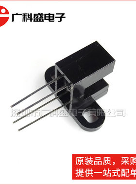 GK152 槽型光电开关 4 MM槽宽 光电传感器 槽型光耦 光电续继器