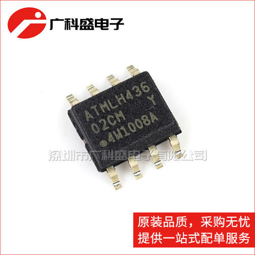 广科盛 AT24C02C-SSHM-T 02CM 贴片SOP-8 AT24C02 全新原装