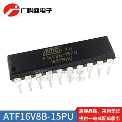 广科盛 ATF16V8B-15PU DIP20直插 15PI 15PC 微控制器 全新原装