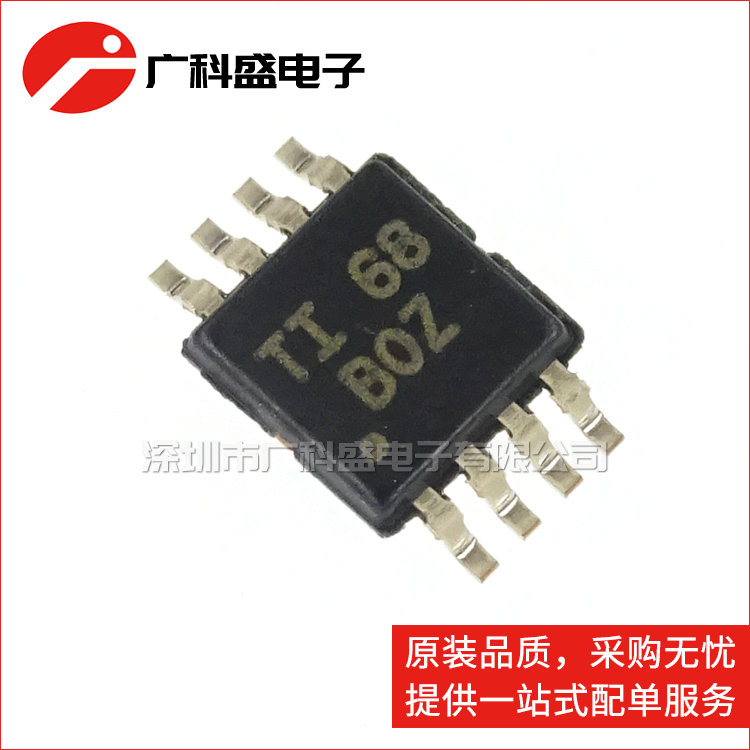 广科盛 XTR117AIDGKR MSOP8 丝印BOZ 电流回路发送器 全新原装