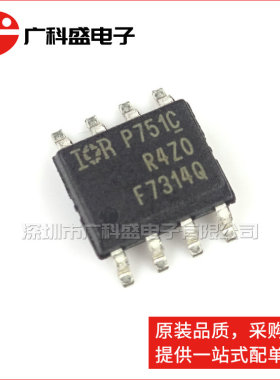 广科盛 IRF7314QPBF SOP8贴片 F7314Q 双P沟道MOS管 全新原装