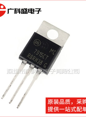 MC7915CT TO220 负电压 线性稳压器 工业级 MC7915CTG 全新原装