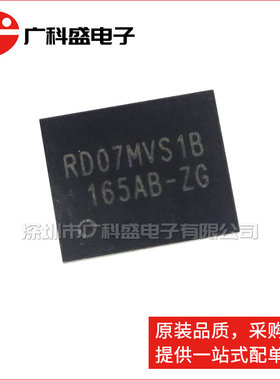 广科盛 RD07MVS1B QFN 射频功放场效应管 对讲机功放 RD07MVSIB