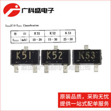 进口2SK508-T1B-A 丝印K52 K51 K53 SOT23 JFET场效应管 全新原装