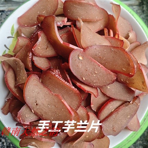 江西赣南客家土特产客家烫皮骨于都玉兰片全手工芋兰片一斤包邮