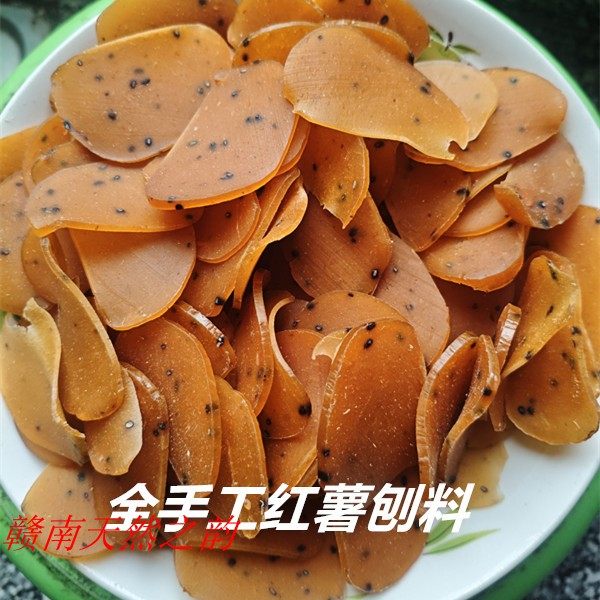 江西赣南薯片连城特产客家红薯刨料干农家手工油炸地瓜片抛料