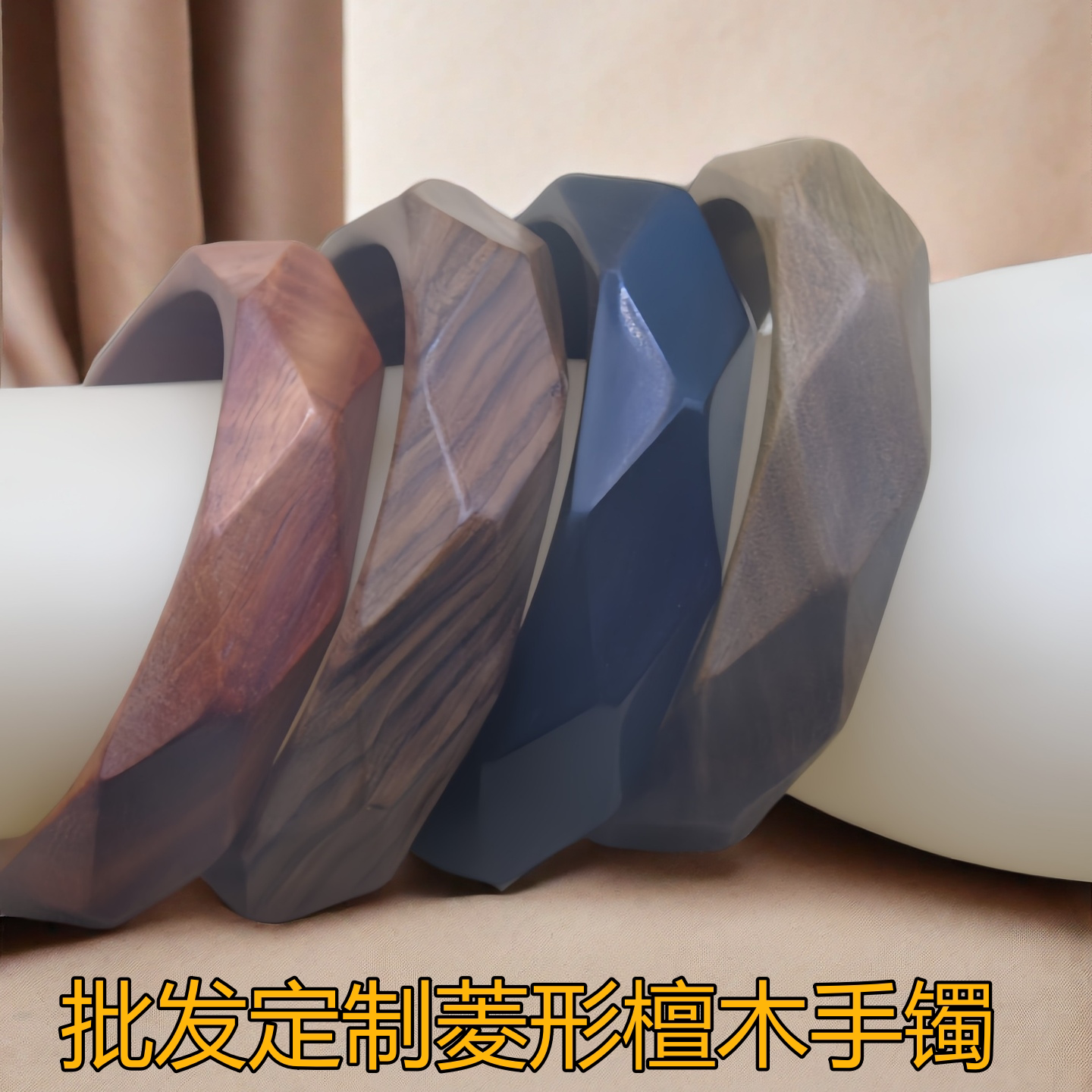 小众高级感菱形绿檀木手镯女