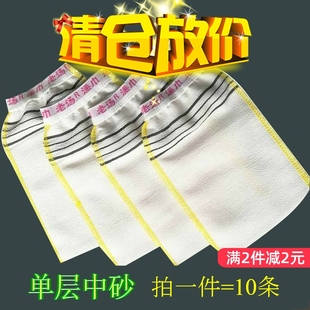 [包邮]老汤小单层搓澡巾 洗澡搓泥手套薄款中砂拍一件＝10条