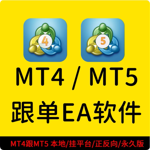 量化交易软件 AI机器人 智能量化交易系统 全自动化ea策略