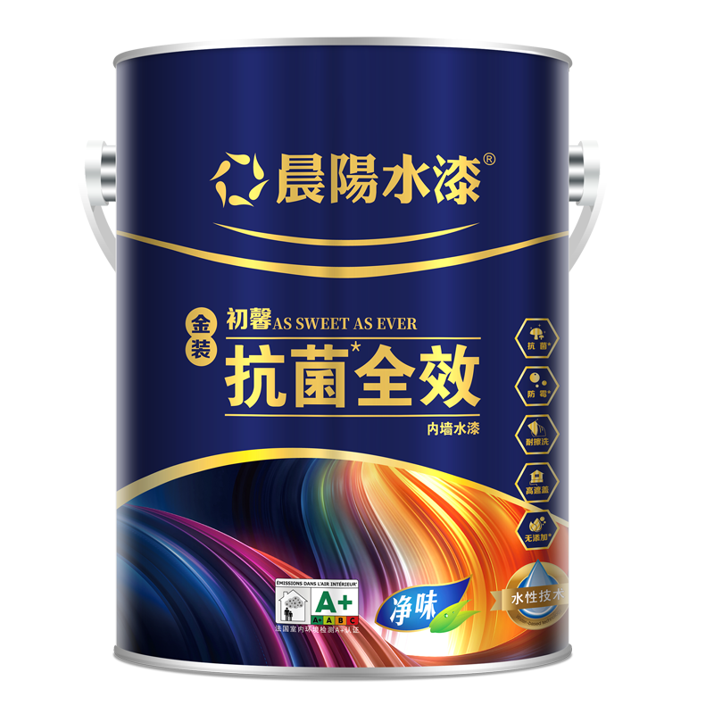 晨阳初馨抗菌全效内墙水漆涂料