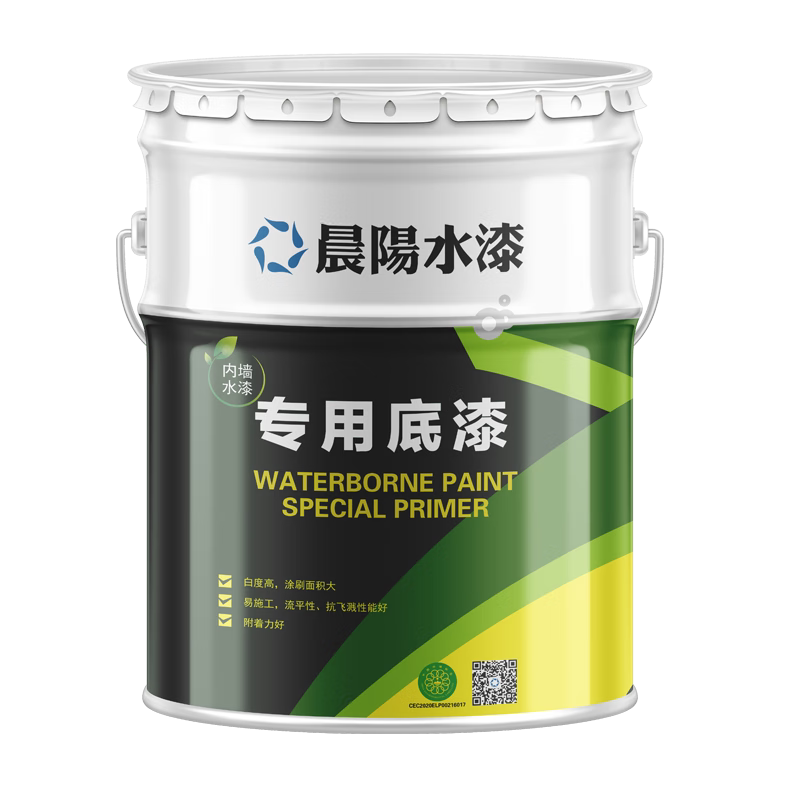 晨阳水漆骄阳卫士抗碱底漆家用自刷高覆盖抗污抗碱涂料