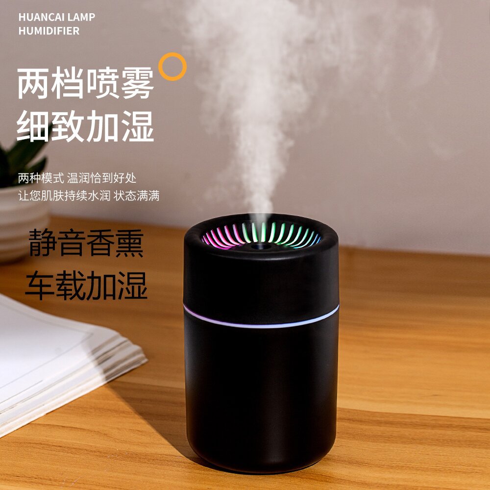家用办公迷你车载加湿补水香熏机