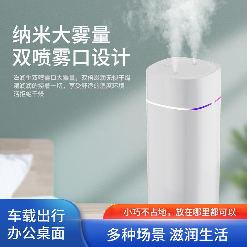 2025加湿器卧室用小型超大雾量喷雾humidifier空气diffuser增湿机