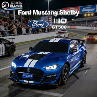 美嘉欣10306野马谢尔比GT500无刷高速漂移RC遥控车1:10拉力车模型
