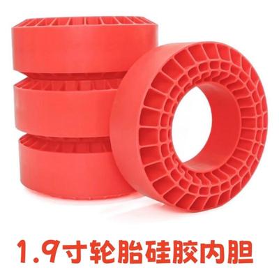1/10仿真攀爬车1.9寸轮胎内衬