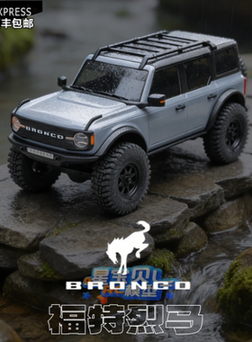 Axial 1/30 SCX30 福特烈马RC遥控车小比例四驱越野攀爬车模型