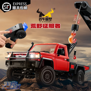 莽牛MN82T丰田皮卡车工程吊车模型 RC遥控车四驱攀爬越野车玩具车