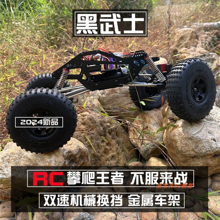 TX4 2024新品RC攀爬车遥控车超大1/10专业成人越野车拉力拖拉机车 玩具/童车/益智/积木/模型 车模 原图主图