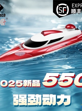 伟力WL918专业高速遥控船 遥控快艇水上飞艇轮船模型快艇电动玩具
