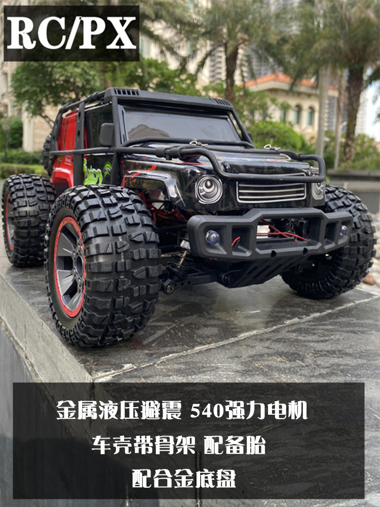 RAPTOR F150 초대형 브러시리스 전문 RC 경쟁 고속 원격 제어 자동차 오프로드 차량 등반 대형 트럭 소년 자동차