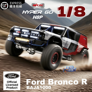 美嘉欣HYPER 1:8无刷H8P仿真福特烈马模型遥控电动四驱攀爬越野车