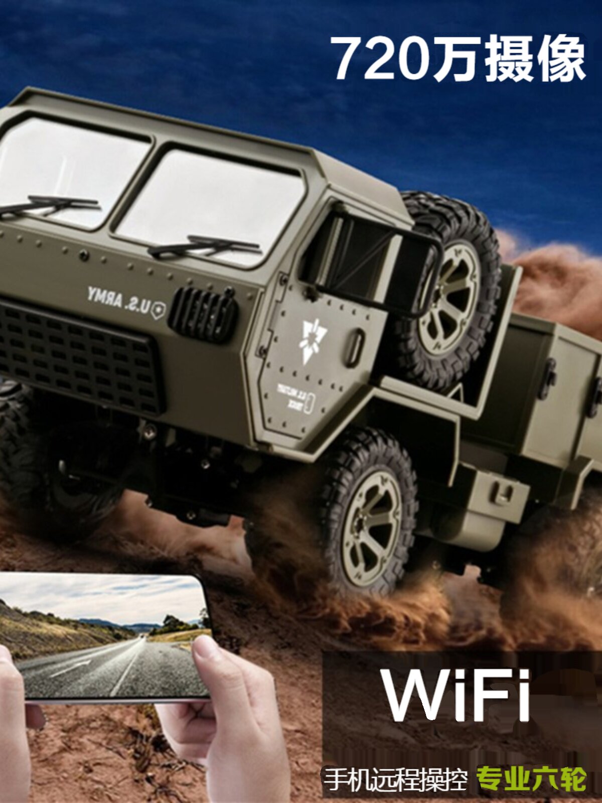 WIFI 카메라 6 륜 구동 원격 제어 자동차 대형 트럭 RC 고속 오프로드 차량 대형 소년 어린이 장난감 자동차