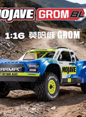 ARRMA莫哈维1/16 RC遥控车高速电动Mojave GROM沙漠卡短卡越野车