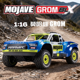 GROM沙漠卡短卡越野车 RC遥控车高速电动Mojave ARRMA莫哈维1