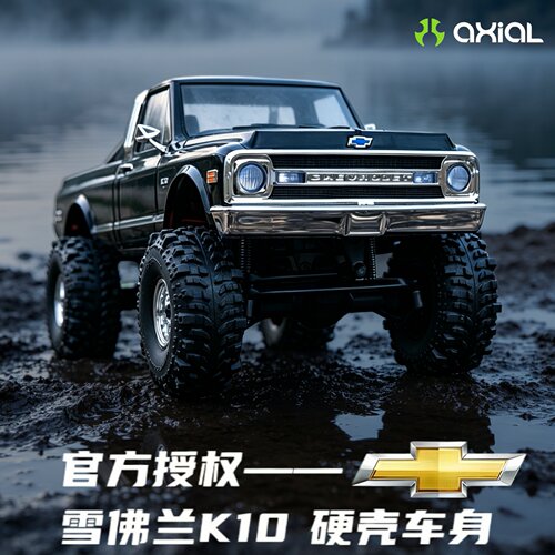 Axial 1/30 SCX30雪佛兰K10 RC遥控车mini电动四驱专业越野攀爬车