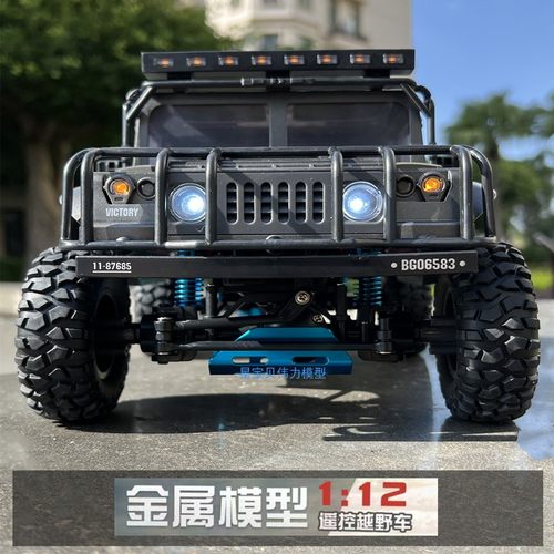 速博男孩越野车悍马H1遥控车四驱