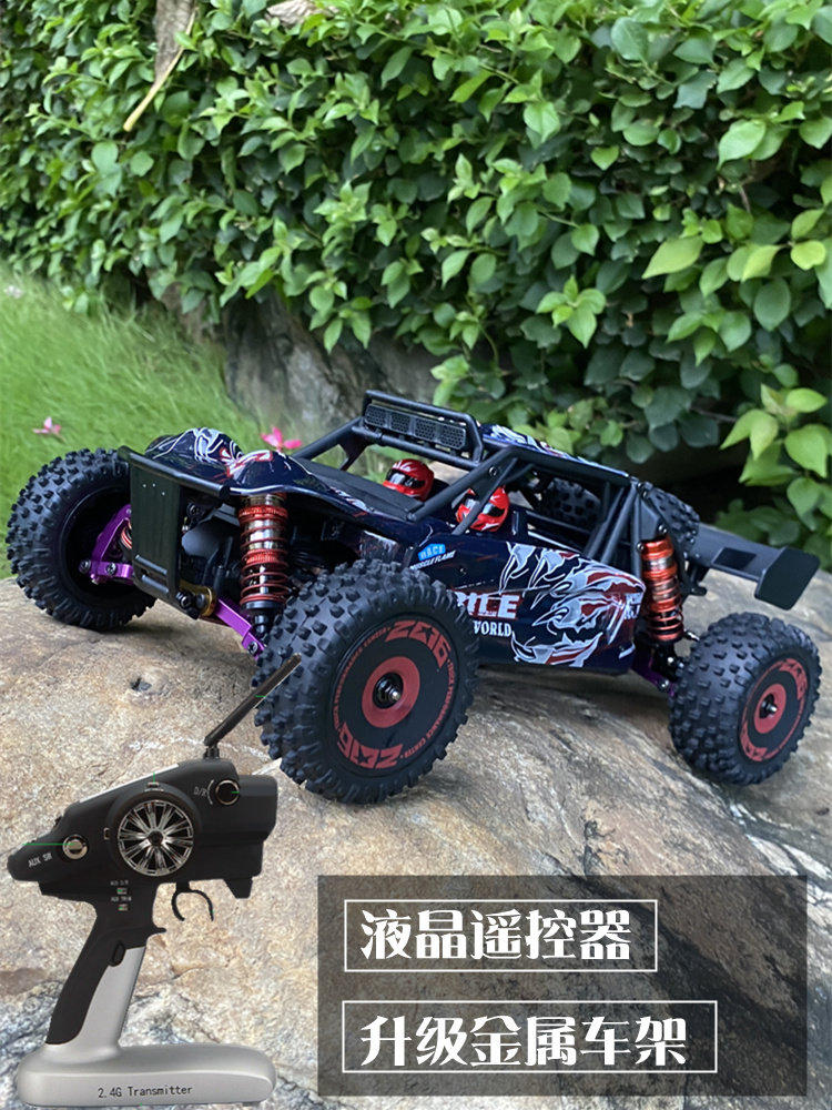 WEILI 124016 브러시리스 합금 고속 원격 제어 자동차 RC 전문 경쟁 레이싱 4 ??륜 구동 드리프트 카 124017 등반