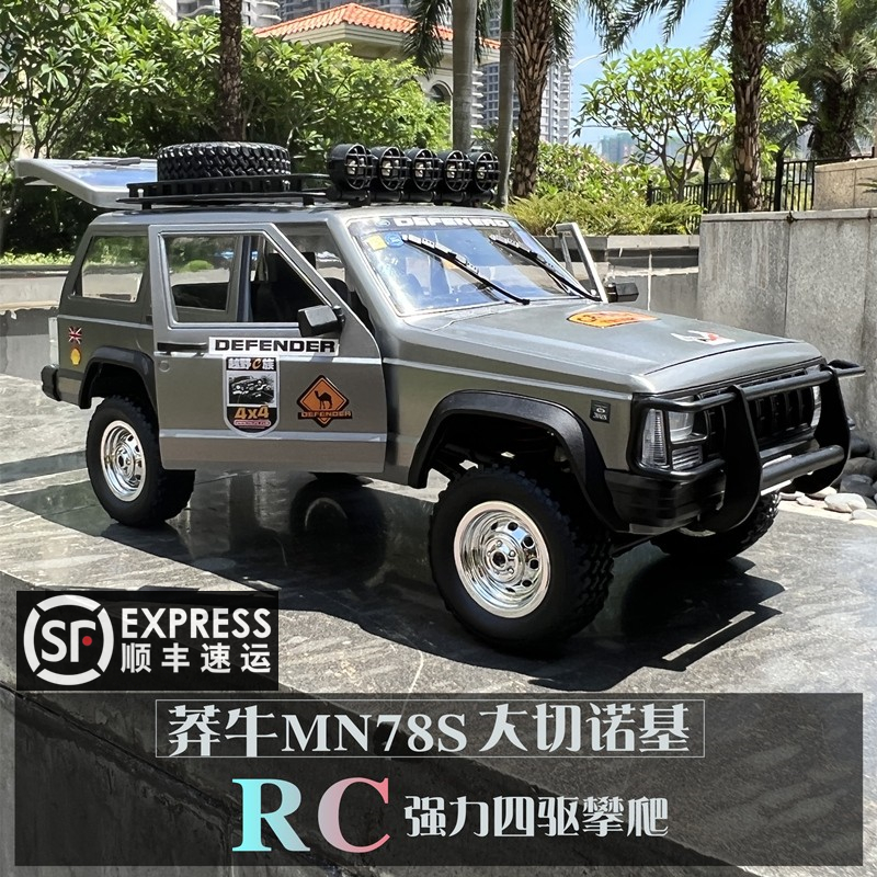 莽牛MN78S攀爬车专业RC遥控车切诺基越野车模型儿童男孩玩具汽车