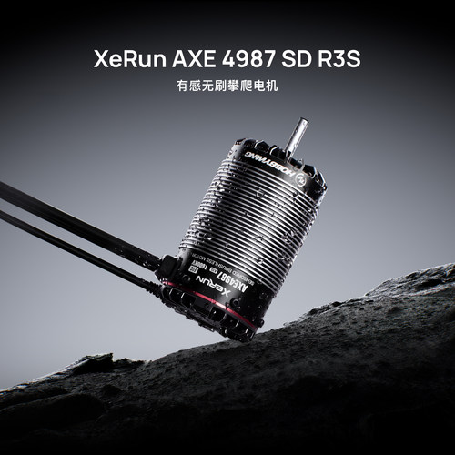 好盈速龙AXE4987大功率电调