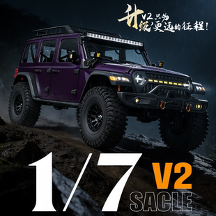 雷拉洛MK07 V2版 6S无刷动力 差速锁双速1/7越野车攀爬车RC遥控车
