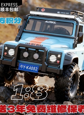 美嘉欣H8H焕新版向西 超大无刷RC遥控车双速差速锁四驱攀爬越野车