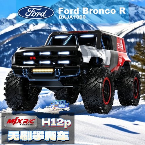 美嘉欣有感无刷攀爬车h12y牧马人