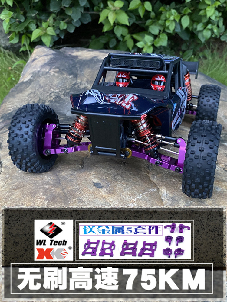 합금 브러시리스 WEILI 124016 고속 원격 제어 자동차 RC 전문 성인 경쟁 자동차 4 륜 구동 드리프트 자동차 등산 자동차