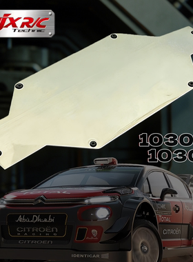 美嘉欣10304 10303遥控车升级金属配件 转向杯 后轮座  水晶贴纸