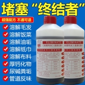 红色瓶美国飞鱼管道疏通剂通渠水下水道强力溶解厨房厕所地漏堵塞