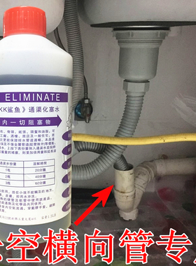 紫色瓶kk鲨鱼管道疏通剂通渠水下水道溶解剂强力溶解厨房厕所堵塞