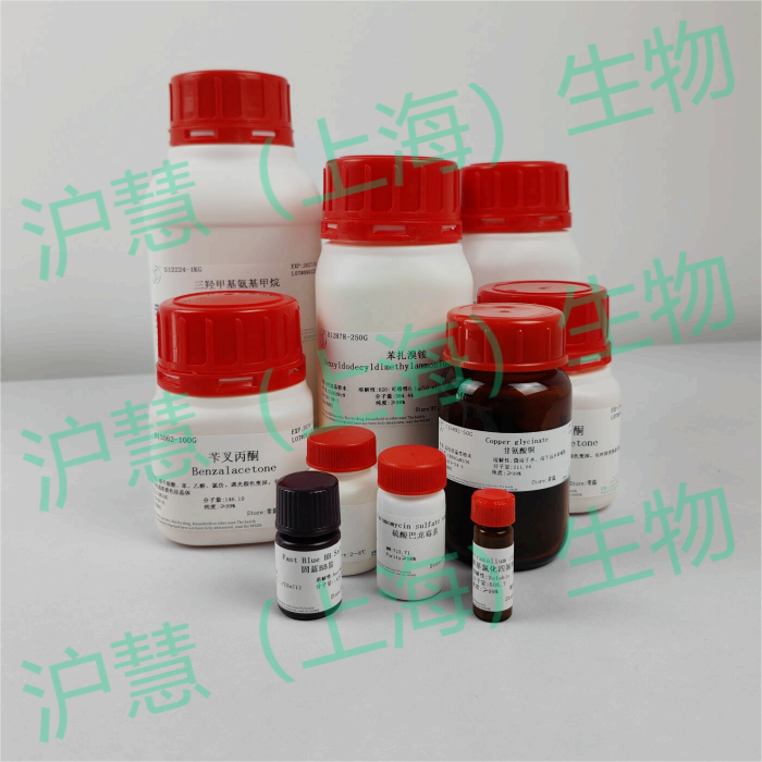 Vitamin B12 Experimental Reagent with Official Invoice - Product image 3
