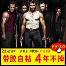 Men金刚狼科幻壁纸宿舍卧室墙纸墙贴定制大 x战警黑凤凰电影海报X