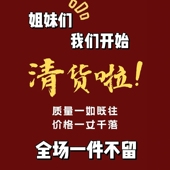 清仓特价 2025春秋新款 欧洲站百搭蕾丝衫 双十二 显瘦洋气衬衫 上衣