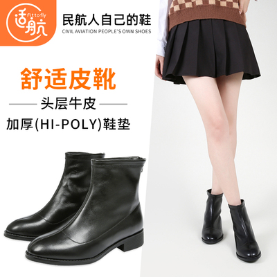 适航546545SDFD啥的发胶我