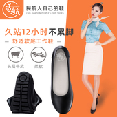 空姐工作鞋 软底舒适久站不累酒店上班职业平底鞋 女黑色真皮工装 鞋