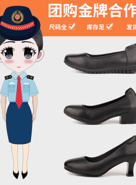 适航高铁乘务员高跟鞋软底圆头真皮乘务员鞋子黑色职业上班平底航