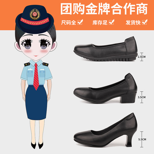 适航高铁乘务员软底职业工作鞋