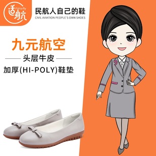 适航空姐工作鞋女空乘九元软底高跟真皮灰色上班鞋子乘务员职业鞋