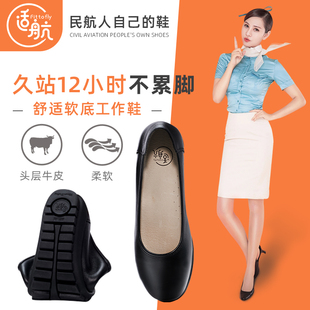 空姐二层皮工作鞋女黑色真皮工装鞋软底舒适久站不累酒店上班偏宽