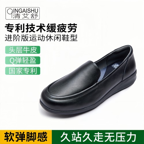 适航艾草清艾舒适透气不累脚工作鞋子一脚蹬软底真皮休闲皮鞋女